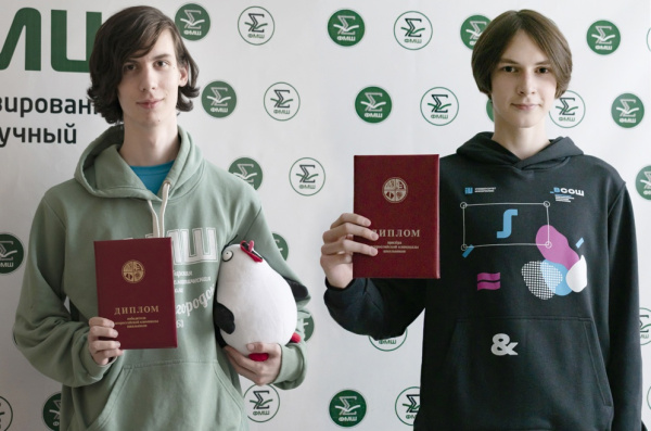 «Это казалось недостижимой целью»: ученики ФМШ выиграли Всероссийскую олимпиаду по информатике