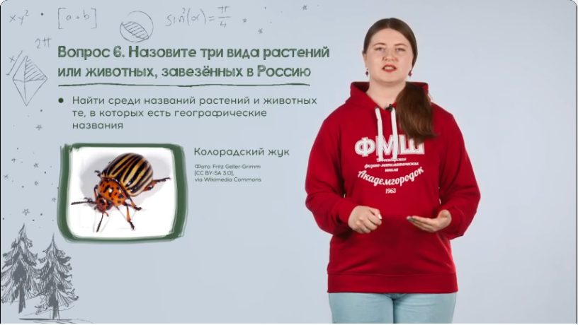Биология. 8 класс. Выпуск 1