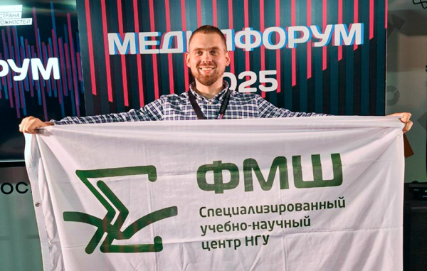 Преподаватель СУНЦ НГУ стал финалистом Всероссийского конкурса «ТопБЛОГ»