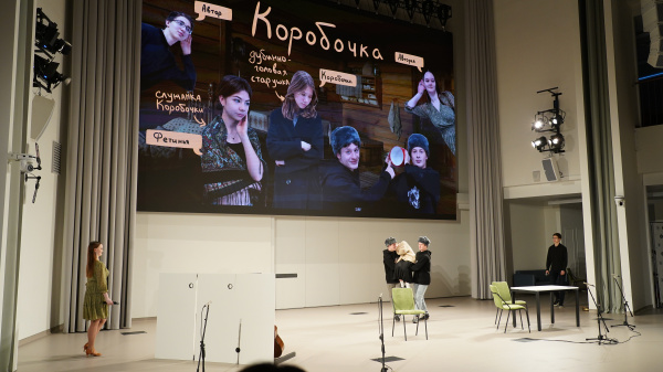 «Почем нынче мертвые души?»: в СУНЦ НГУ состоялся спектакль по произведению Николая Васильевича Гоголя