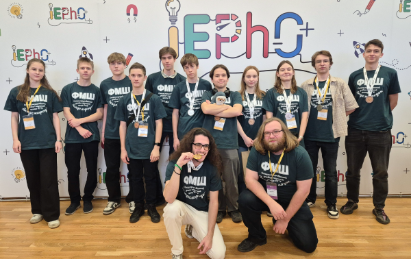 Ученики СУНЦ НГУ взяли призовые места на Международной олимпиаде по экспериментальной физике