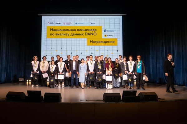Ученик СУНЦ НГУ стал призером Национальной олимпиады по анализу данных для школьников DANO