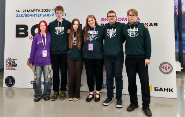 Ученики СУНЦ НГУ стали призерами на Всероссийской олимпиаде школьников по экономике