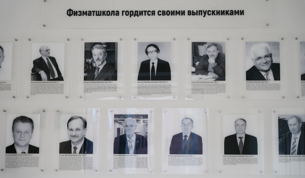 В СУНЦ НГУ открылась галерея выдающихся выпускников школы