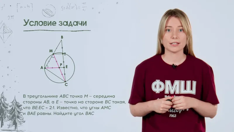 Математика. 9 класс. Выпуск 1