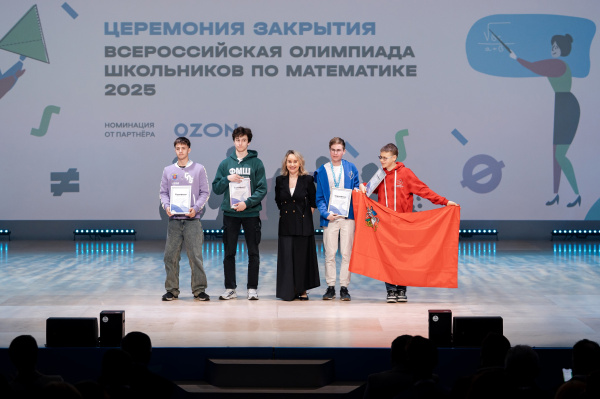 Математики из СУНЦ НГУ показали высокие результаты на Всероссийской олимпиаде школьников Математики из СУНЦ НГУ показали высокие результаты на Всероссийской олимпиаде школьников