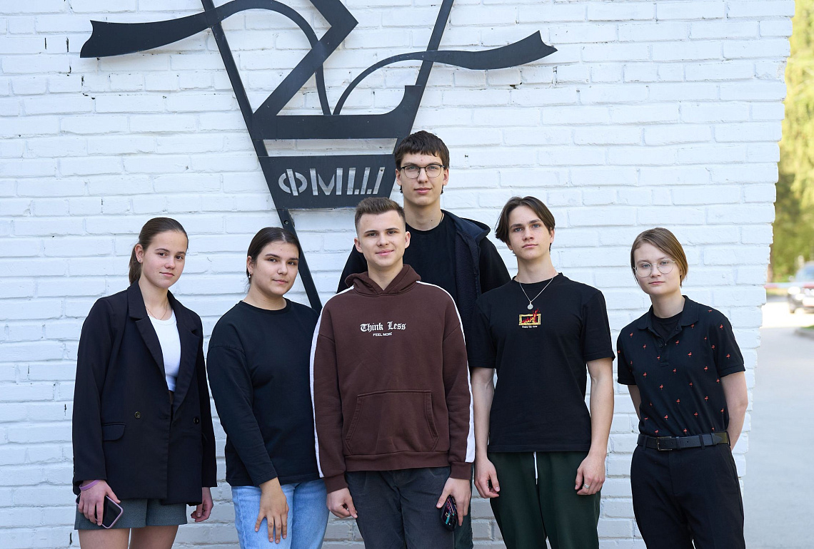 Школьники из Белгорода и новых территорий РФ углубили свои знания в СУНЦ НГУ