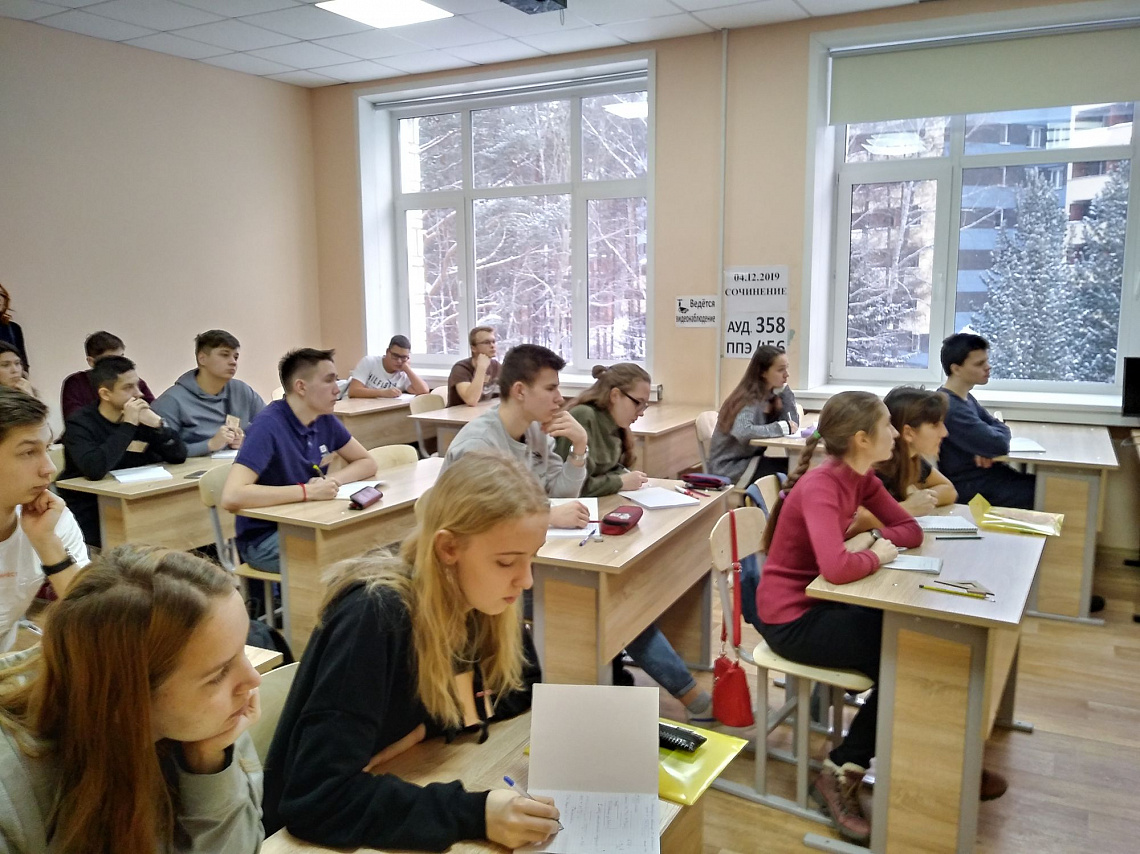 Началась регистрация на зимнюю школу юного математика «Лобачевский»