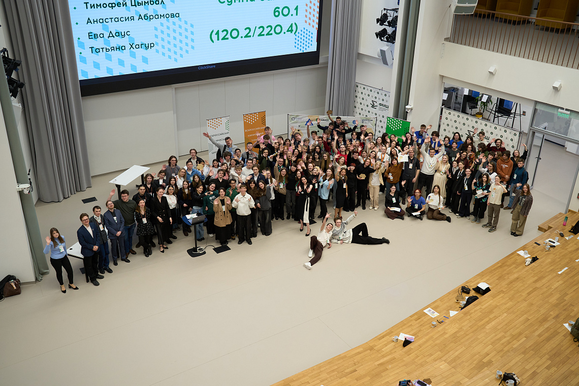 Ученики СУНЦ НГУ успешно выступили на Всероссийском химическом турнире школьников