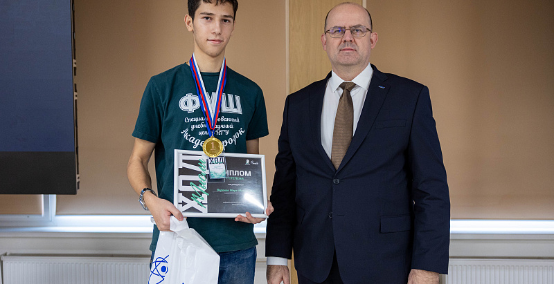 Ученик СУНЦ НГУ стал победителем Всероссийского физико-математического конкурса «Ход мысли»