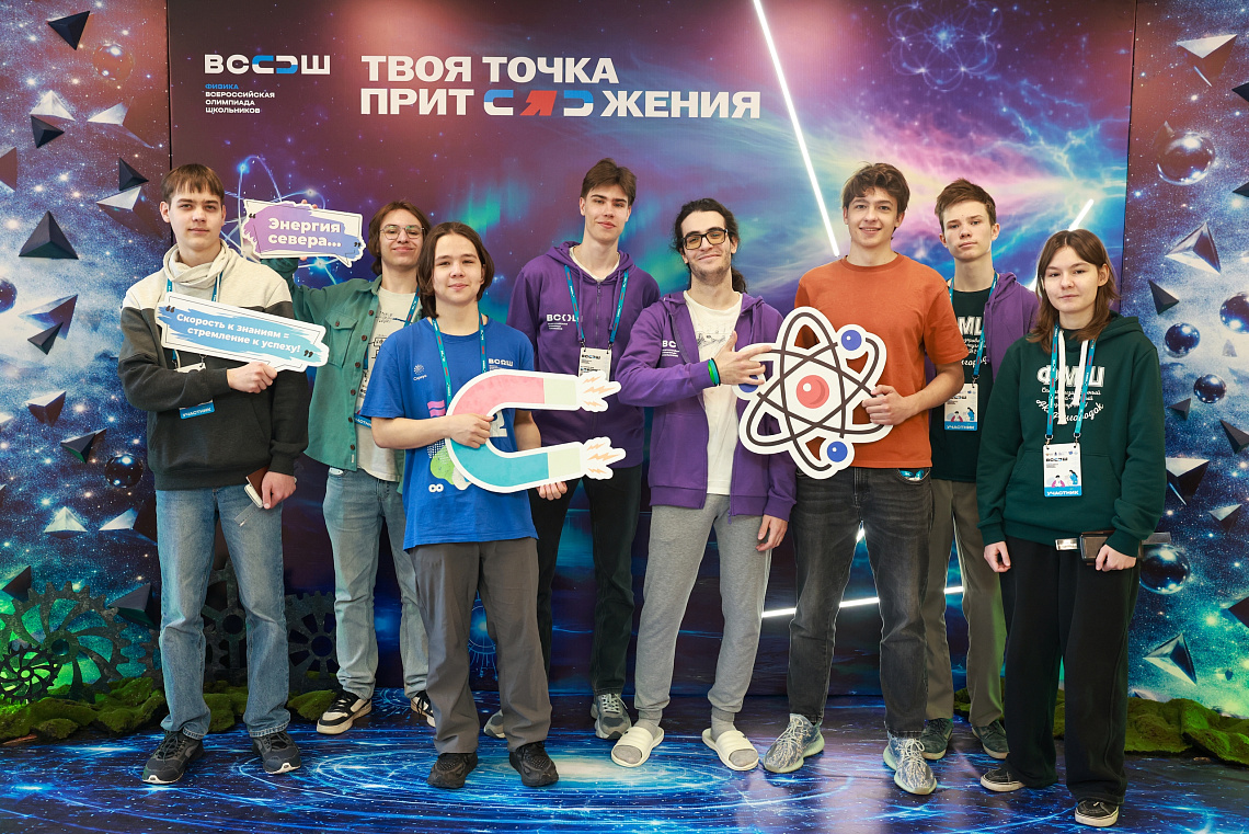 Ученики СУНЦ НГУ привезли диплом победителя и семь дипломов призеров с заключительного этапа ВсОШ по физике
