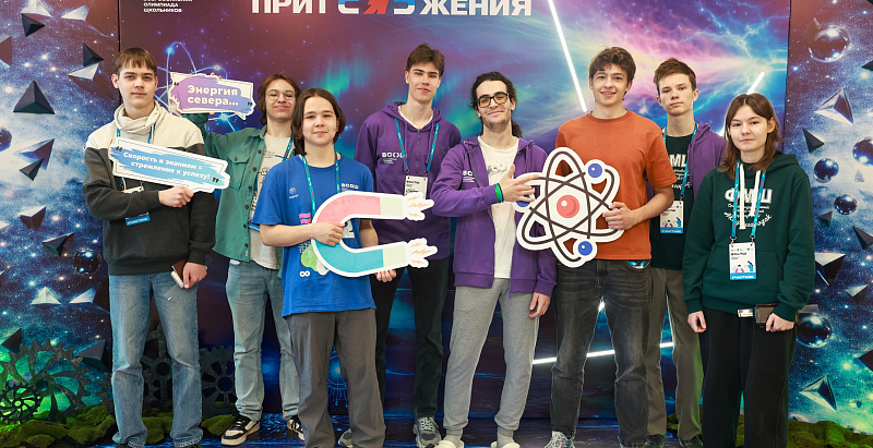 Ученики СУНЦ НГУ привезли диплом победителя и семь дипломов призеров с заключительного этапа ВсОШ по физике