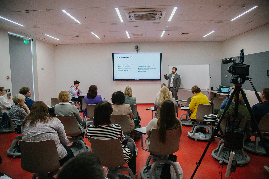 Всероссийская научно-методическая конференция с международным участием