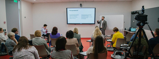 Всероссийская научно-методическая конференция с международным участием