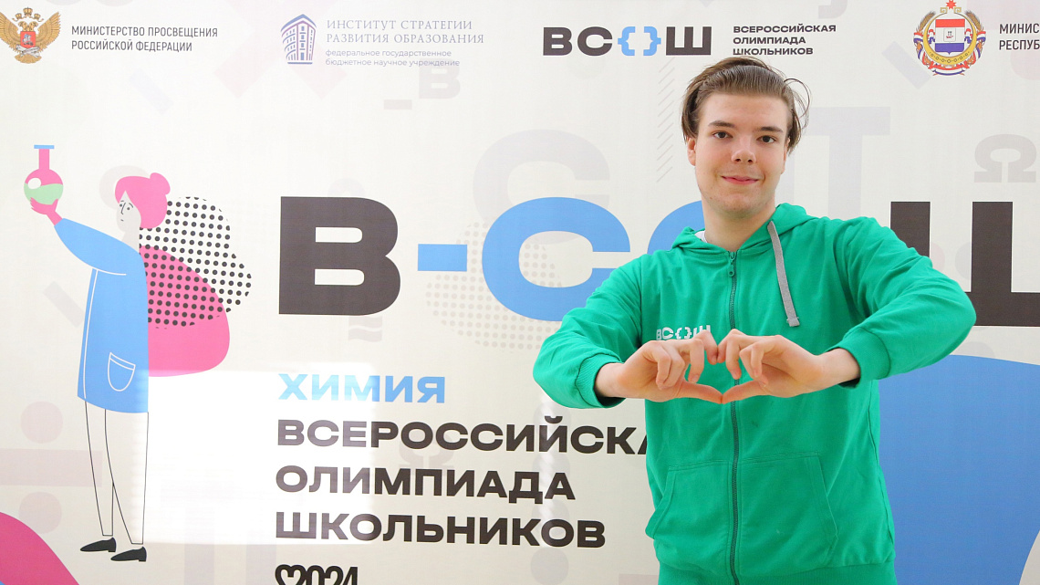 Ученик СУНЦ НГУ вошел в состав сборной России на Международной Менделеевской олимпиаде по химии