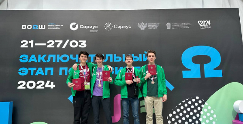 Ученики СУНЦ НГУ стали призерами Всероссийской олимпиады по физике
