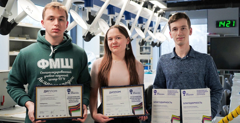 Ученики СУНЦ НГУ заняли призовые места на Менделеевском международном конкурсе для школьников