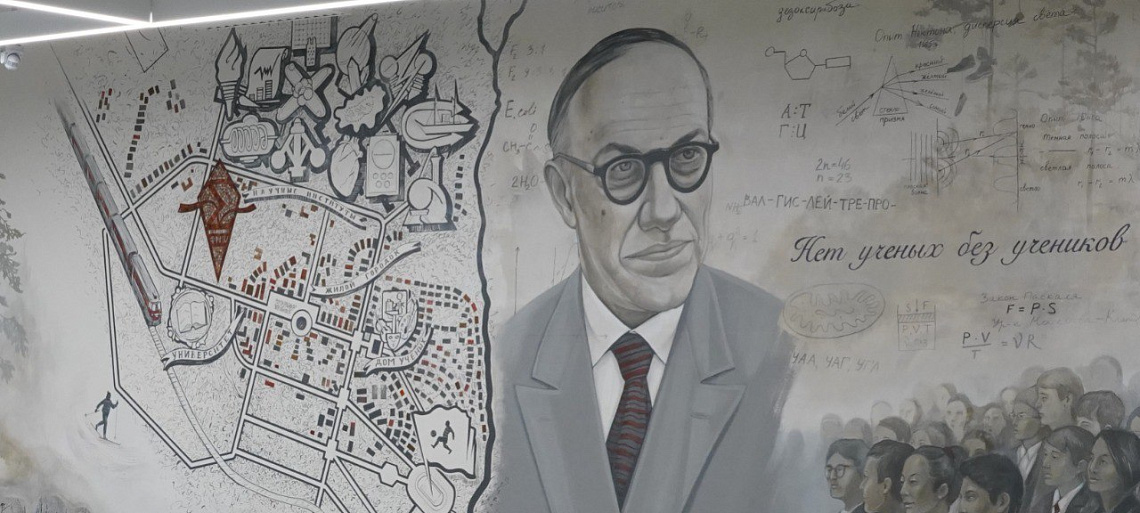 Спортивная гидроаэромеханика