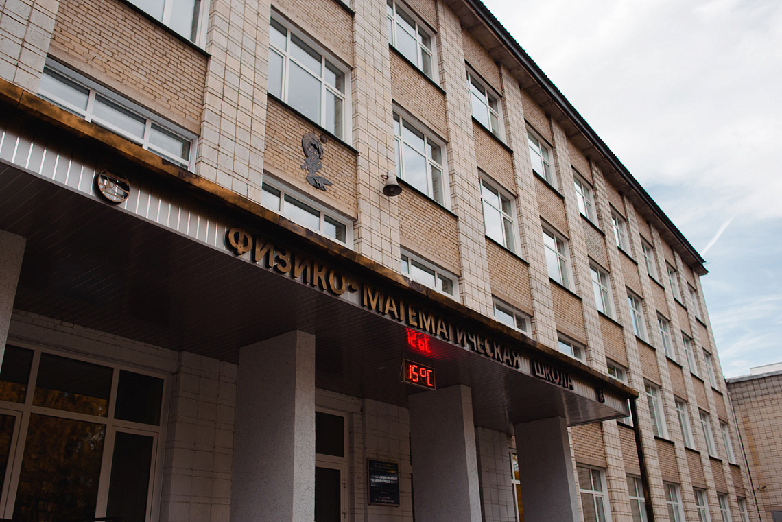 Обновляем базу данных выпускников Обновляем базу данных выпускников