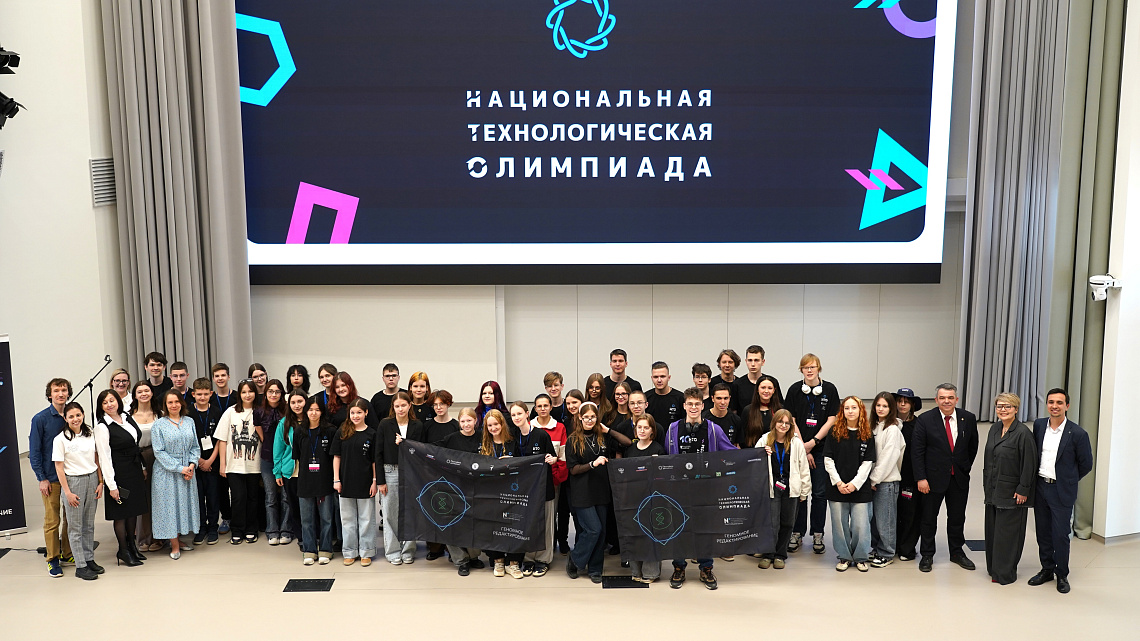 На базе СУНЦ НГУ состоялся финал Национальной технологической олимпиады по профилю «Геномное редактирование»