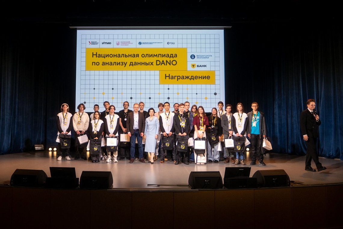 Ученик СУНЦ НГУ стал призером Национальной олимпиады по анализу данных для школьников DANO