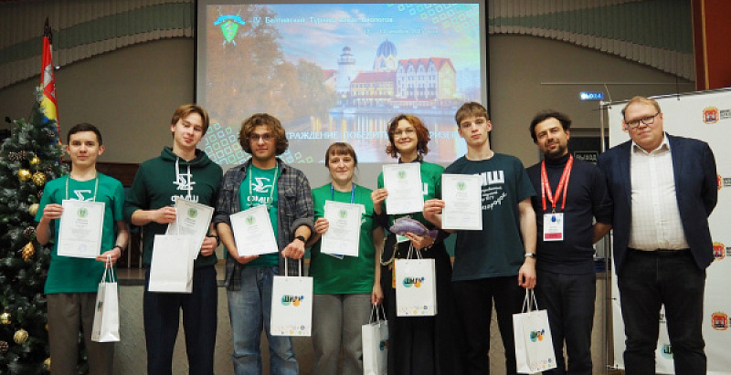 Команда СУНЦ НГУ привезла из Калининграда победу в Турнире юных биологов