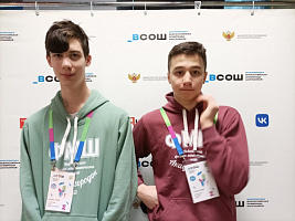 Двое учащихся СУНЦ НГУ стали призерами Всероссийской олимпиады по информатике