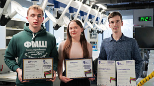 Ученики СУНЦ НГУ заняли призовые места на Менделеевском международном конкурсе для школьников