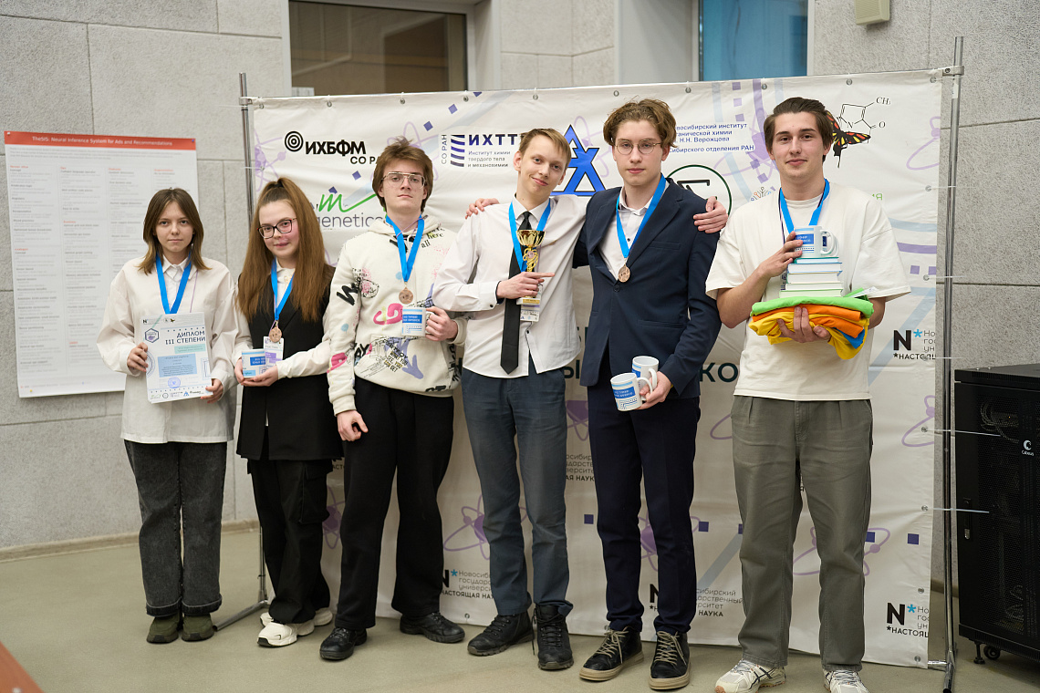 В Новосибирске состоялся региональный Турнир юных химиков