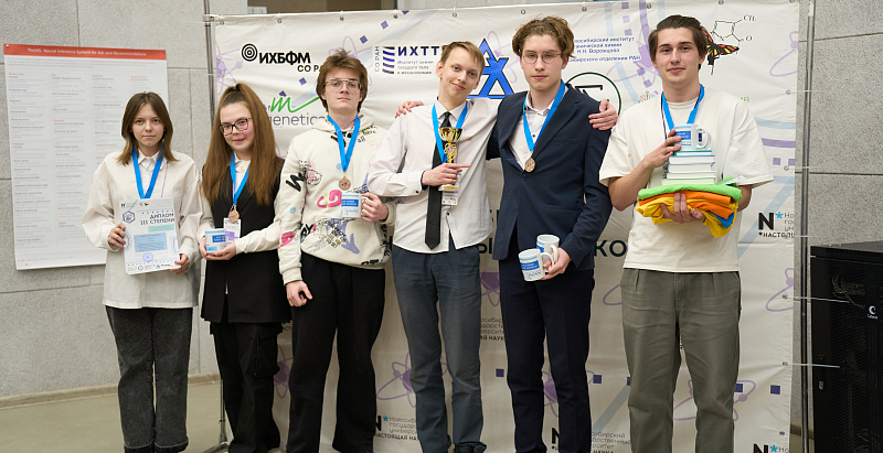 В Новосибирске состоялся региональный Турнир юных химиков