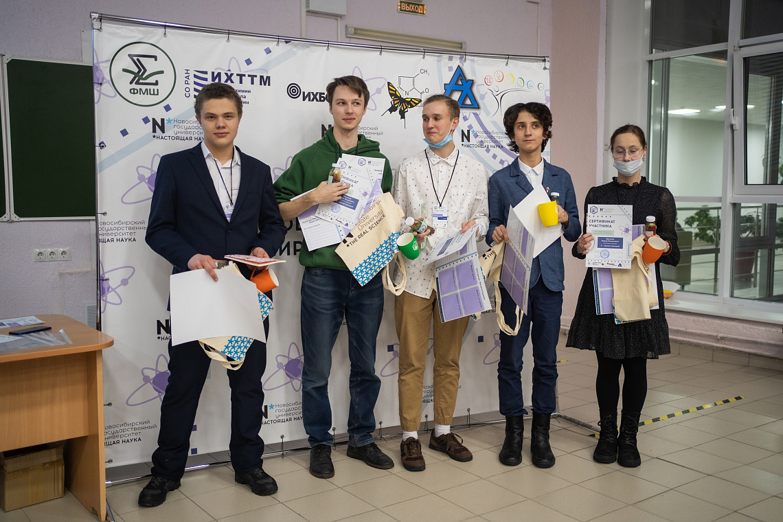 Команда СУНЦ НГУ стала призером Новосибирского Турнира юных химиков