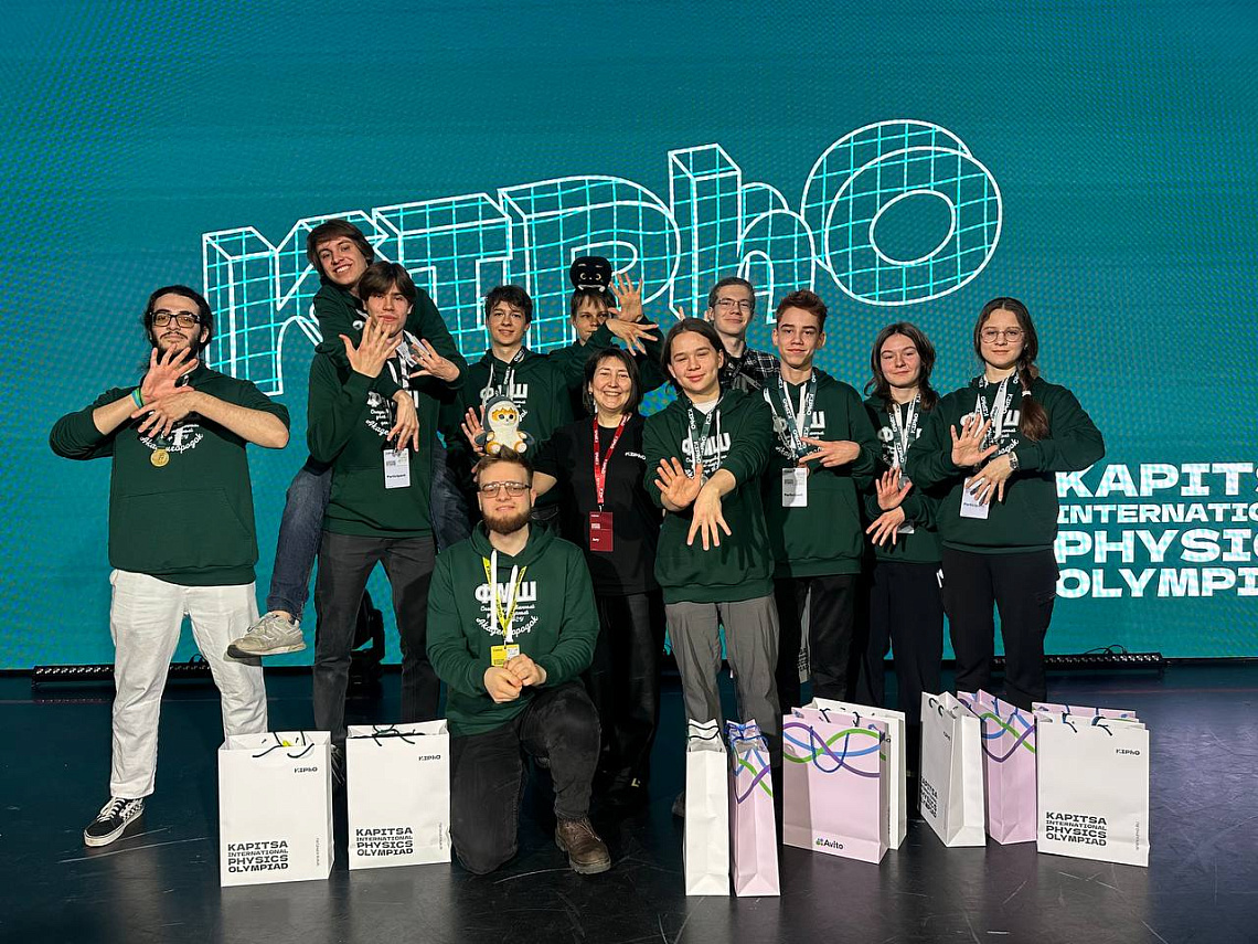 Ученики СУНЦ НГУ успешно выступили на Международной олимпиаде по физике имени П. Л. Капицы