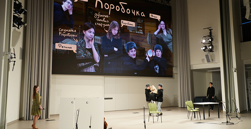 «Почем нынче мертвые души?»: в СУНЦ НГУ состоялся спектакль по произведению Николая Васильевича Гоголя