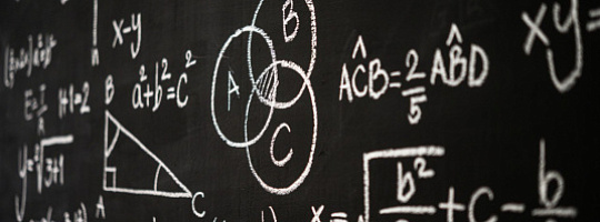 Встреча с математиками